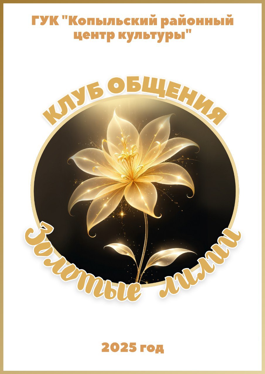 photo 5447478790603869760 y