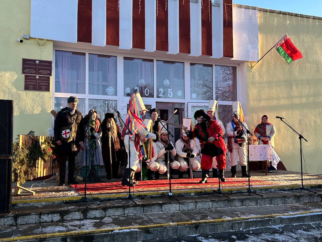 photo 2025 01 13 17 40 46