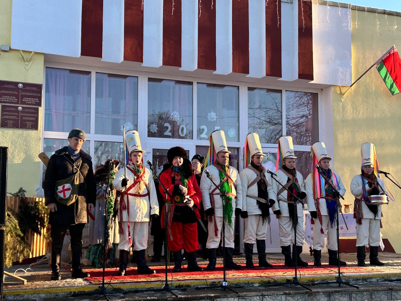 photo 2025 01 13 17 40 52